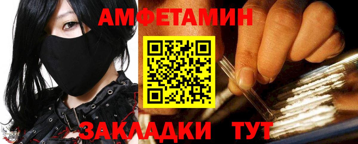 АМФ VHQ Мегион