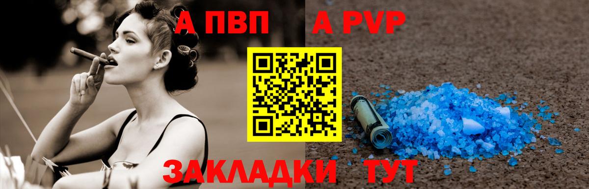 Мегион  Alpha PVP мука  APVP кристаллы  Вход с VPN 
