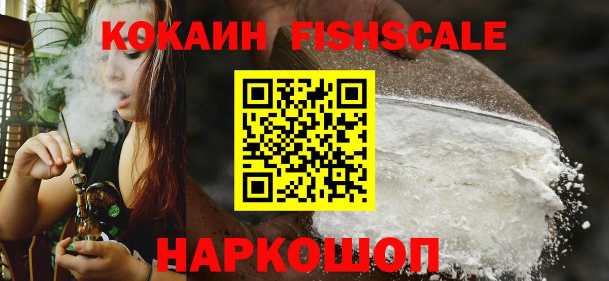 КОКАИН Перу  Вход с VPN  Мегион  COCAIN VHQ 