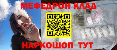 героин Гуково
