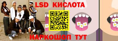 героин Гуково