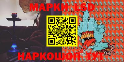 героин Гуково