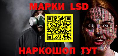 героин Гуково