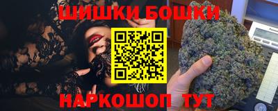 героин Гуково
