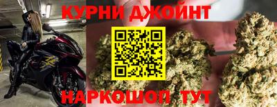 героин Гуково