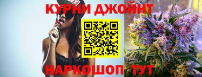 героин Гуково
