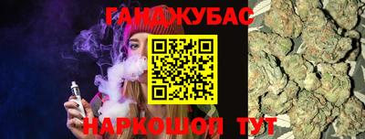 сатива Гулькевичи
