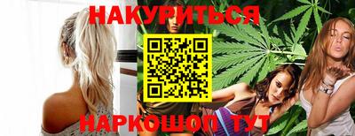 героин Гуково