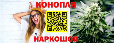 героин Гуково