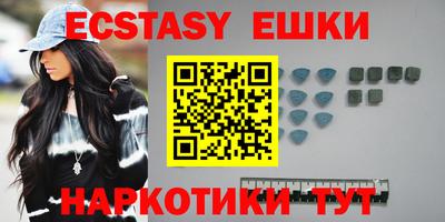 героин Гуково