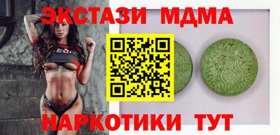 ECSTASY Гудермес