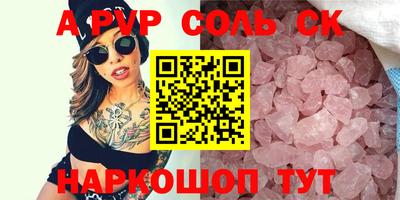 героин Гуково