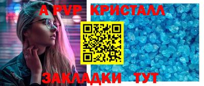 сатива Гулькевичи