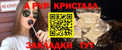 сатива Гулькевичи