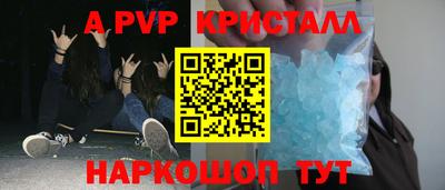сатива Гулькевичи