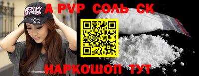 героин Гуково