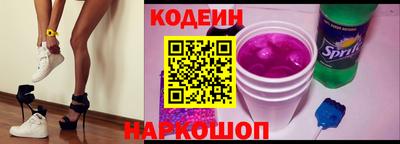 героин Гуково