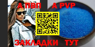 героин Гуково
