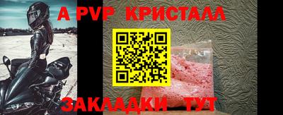 сатива Гулькевичи