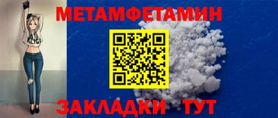 героин Гуково