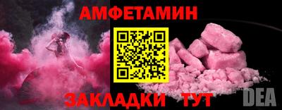 сатива Гулькевичи