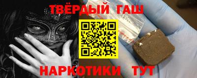 сатива Гулькевичи