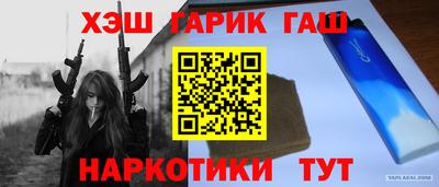 сатива Гулькевичи