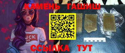 сатива Гулькевичи