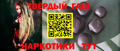 сатива Гулькевичи