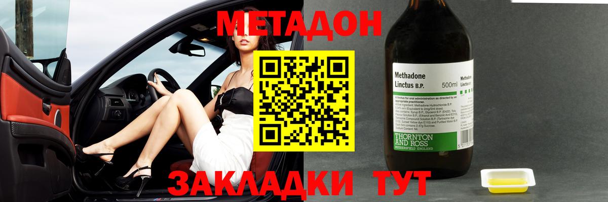 Метадон белоснежный  Вход с VPN  Мегион  МЕТАДОН белоснежный 