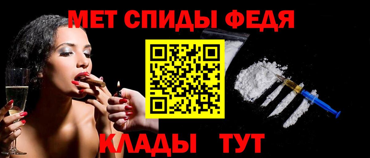 Метамфетамин Methamphetamine Мегион