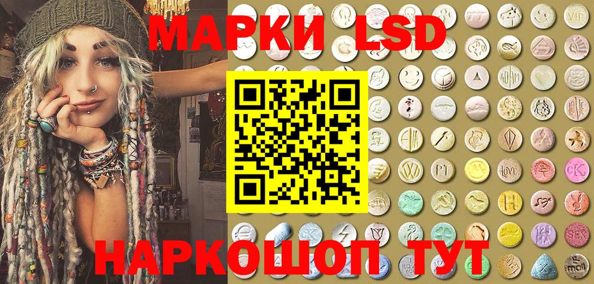 Наркотические марки 1,5мг  Наркотические марки 1,5мг  Мегион  Вход с VPN 