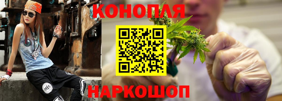 Бошки Шишки семена  Канабис Amnesia  Конопля LSD WEED  Мегион  Вход с VPN 