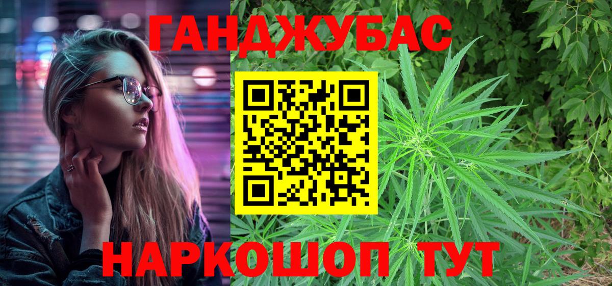 Марихуана тримм Мегион